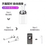 Auto connect BT earbuds finger touch